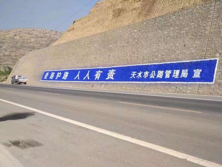 绵竹墙体广告的地理位置选择的重要性