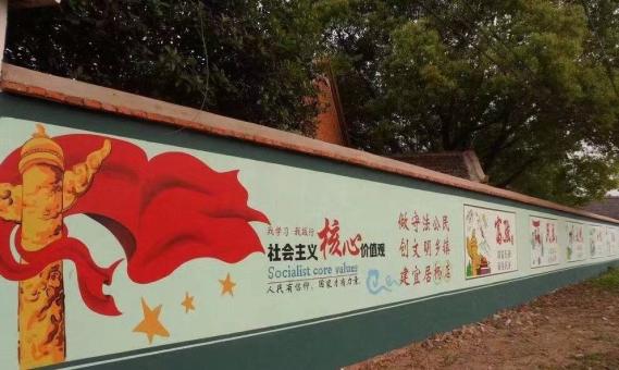 绵竹墙体广告之彩绘
