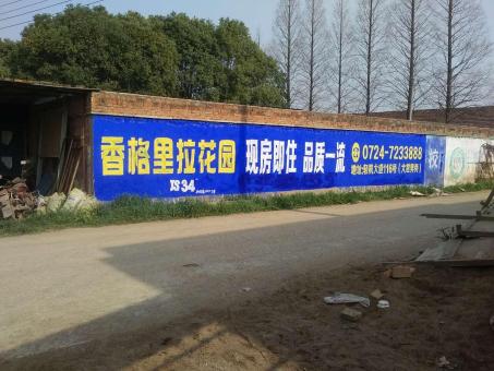 绵竹墙体广告对比传统广告媒介的优势在哪里