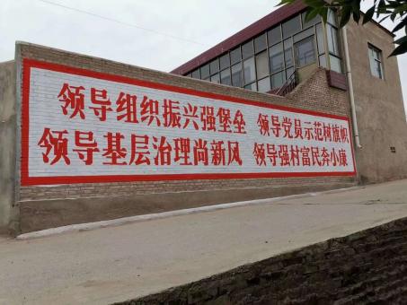 绵竹墙体广告的发展趋势如何