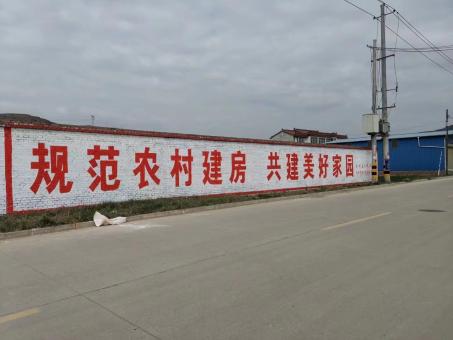 绵竹墙体广告投放需要注意的三点