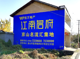 绵竹墙体广告的选址原则