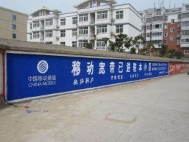 绵竹如何打造能够“让人记住”的广告