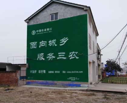 绵竹为什么制作墙体广告
