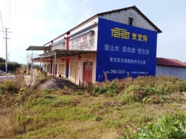 绵竹必须知道的墙体广告形势