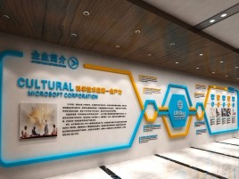 绵竹企业形象墙的作用
