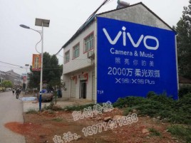 绵竹墙体广告位置选择重要性