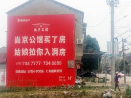 绵竹墙体广告在乡镇、农村市场的媒体优势