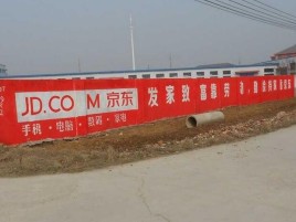 绵竹户外墙体广告效果听得见