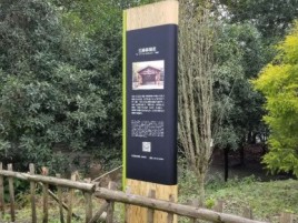 绵竹标识牌材料选择和运用的注意事项