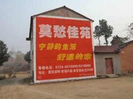 绵竹如何合理的选择户外广告投放