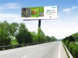 绵竹高速擎天柱广告牌的特点和优势