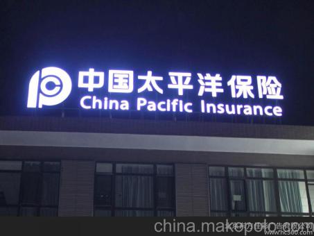 绵竹背光发光字原来有这么多优势,难怪有眼光的客户都选它