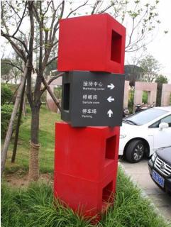 在绵竹，怎样才能选择一家好的墙体广告公司？