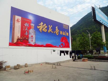绵竹墙体喷绘广告效果怎么样？