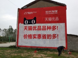 绵竹互联网广告横飞的当下，为什么最受欢迎的依然是户外墙体广告？