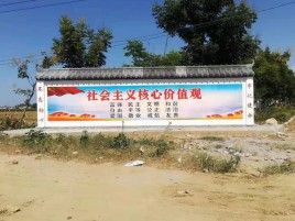 绵竹墙体彩绘环保吗？有哪些优点呢？