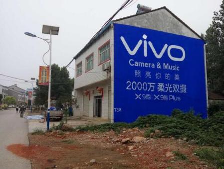 绵竹为什么选择墙体广告？