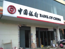 绵竹门头店招设计地域性文化