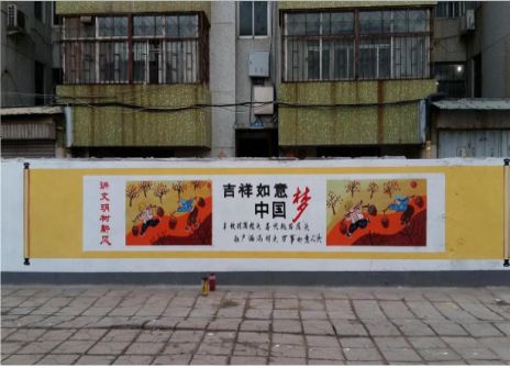 绵竹什么是文化墙