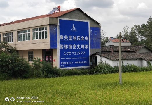 绵竹决定墙体广告价格的因素有哪些?