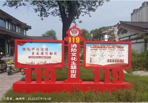 绵竹宣传栏制作工艺