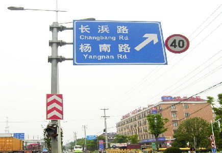 绵竹标识牌质量保证措施