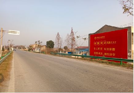 绵竹墙体广告是如何印刷的？