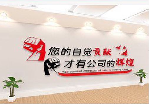 绵竹企业文化墙装在哪里合适？