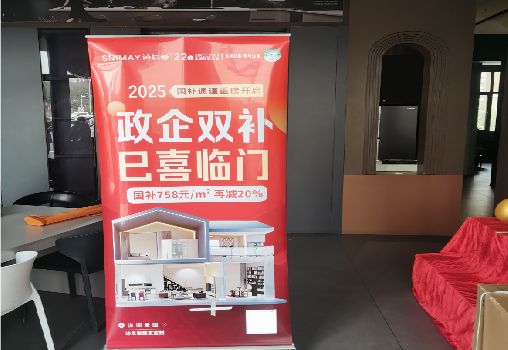 绵竹户内写真的特点是什么？