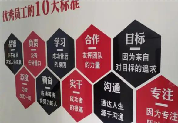 绵竹公司文化墙的作用