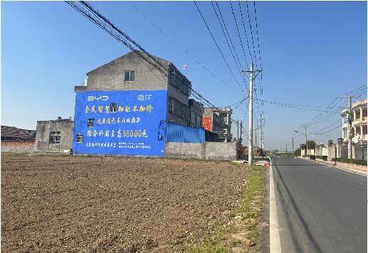绵竹墙体广告用的是什么漆？