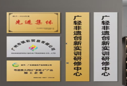 绵竹不锈钢腐蚀牌制作流程
