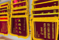 绵竹锦旗类型