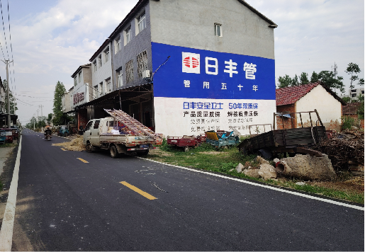 绵竹墙体广告制作复杂吗?
