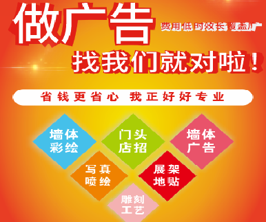 绵竹户外广告安装知识。