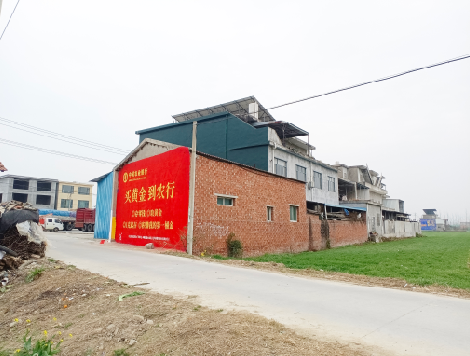 绵竹制作墙体广告思路。