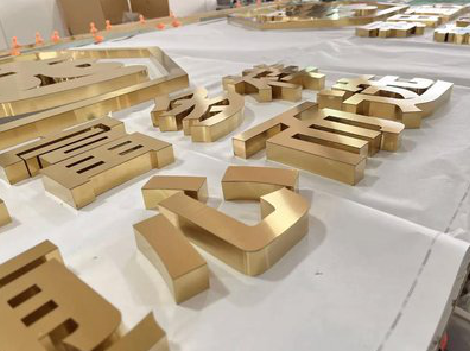 绵竹拉丝不锈钢字的特点。