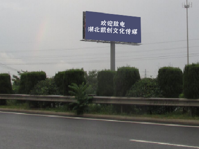 绵竹高速广告投放效果怎么样？