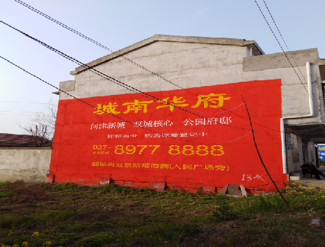 绵竹房地产墙体广告内容如何敲定？