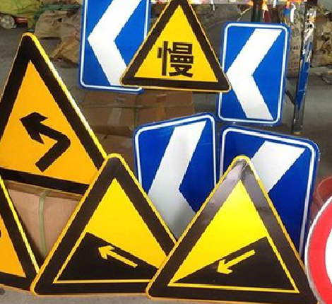 绵竹标识标牌中颜色的确定是很重要的。