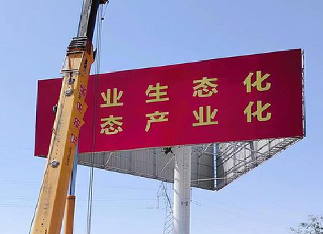 绵竹广告牌制作设计的重要因素。