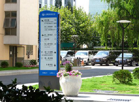 绵竹传统的学校标识系统有什么问题？