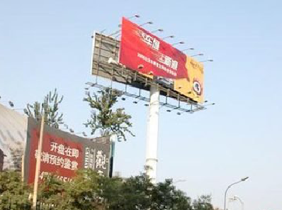 绵竹户外广告怎么做才能让人一眼记住？