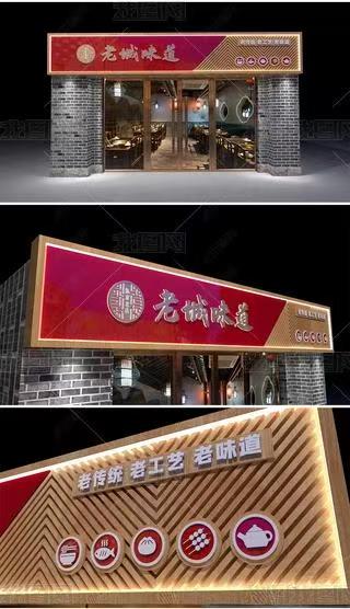 绵竹门头广告概念以及它的特点及优势